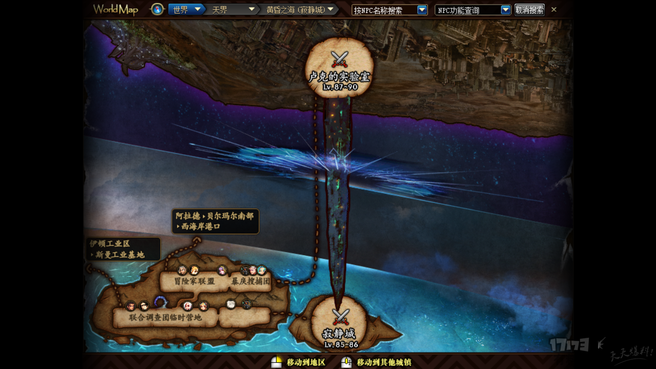 DNF起源版本地图攻略,可以帮你省不少瞬移药的哟