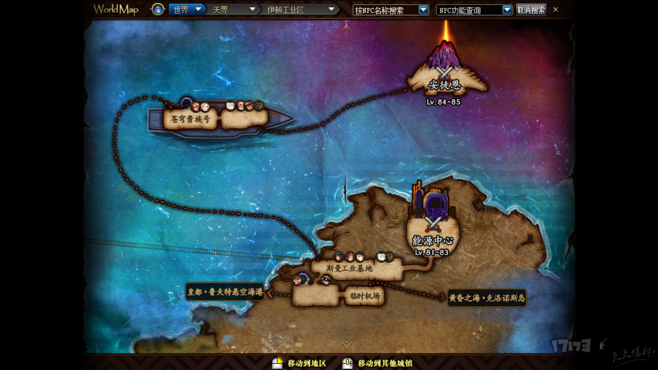 DNF起源版本地图攻略,可以帮你省不少瞬移药的哟