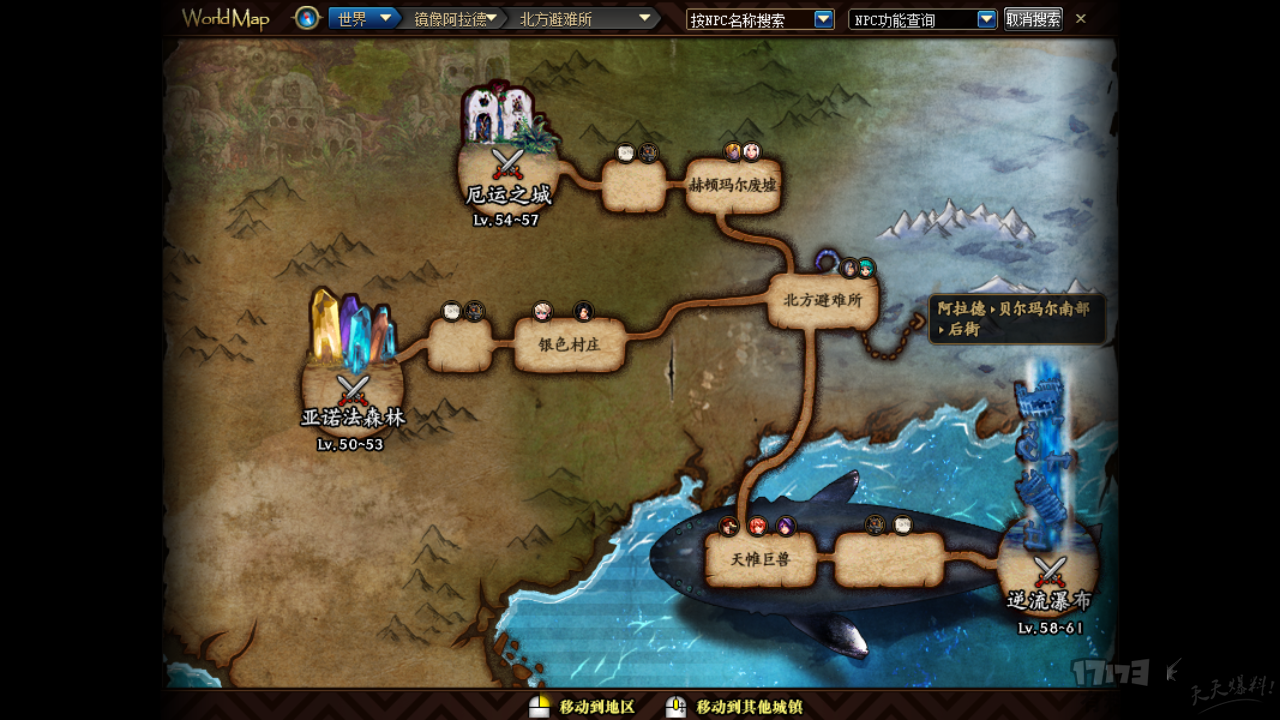 DNF起源版本地图攻略,可以帮你省不少瞬移药的哟