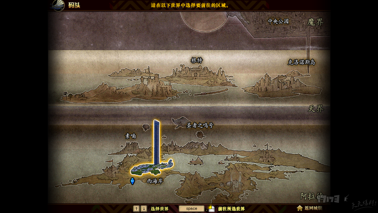 DNF起源版本地图攻略,可以帮你省不少瞬移药的哟