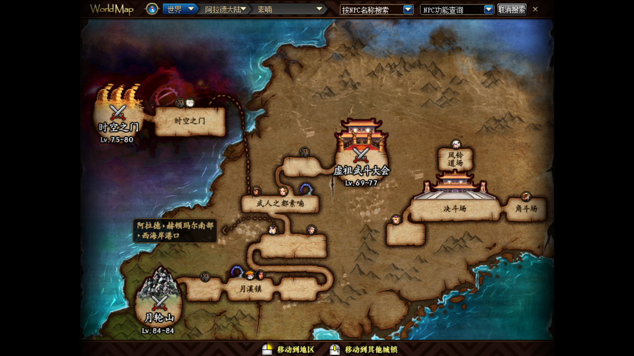 DNF起源版本地图攻略,可以帮你省不少瞬移药的哟