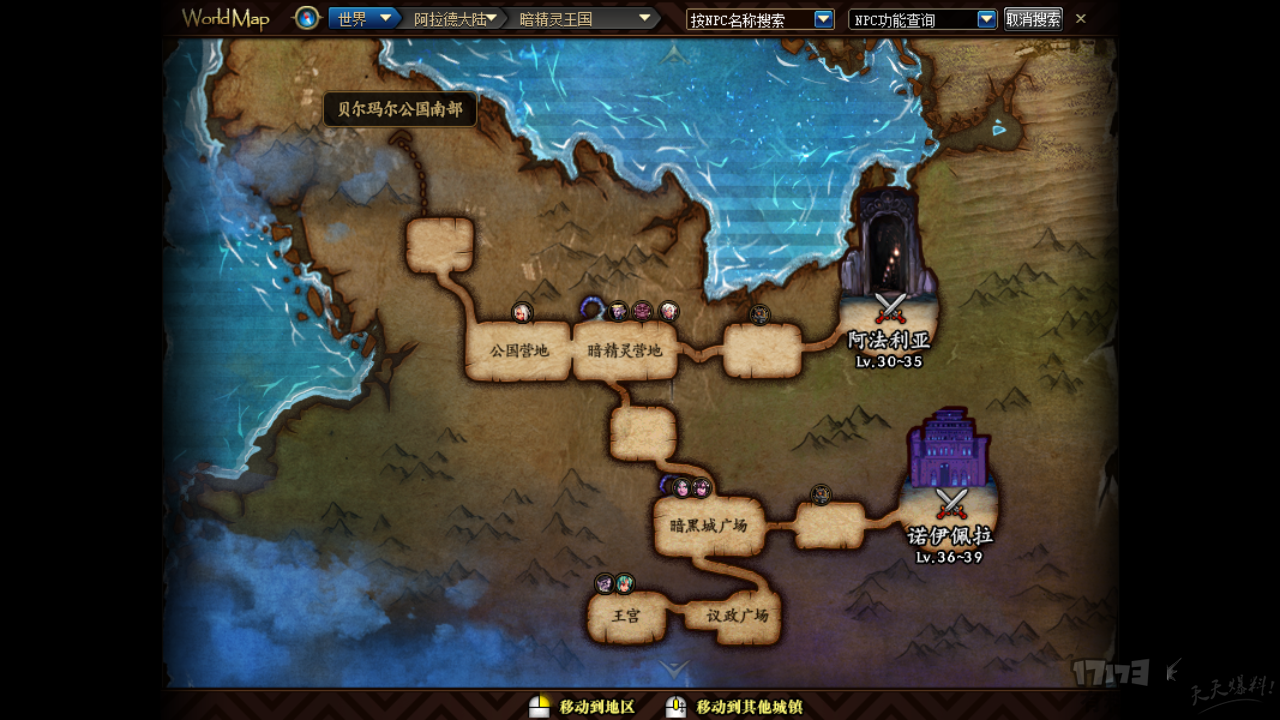 DNF起源版本地图攻略,可以帮你省不少瞬移药的哟