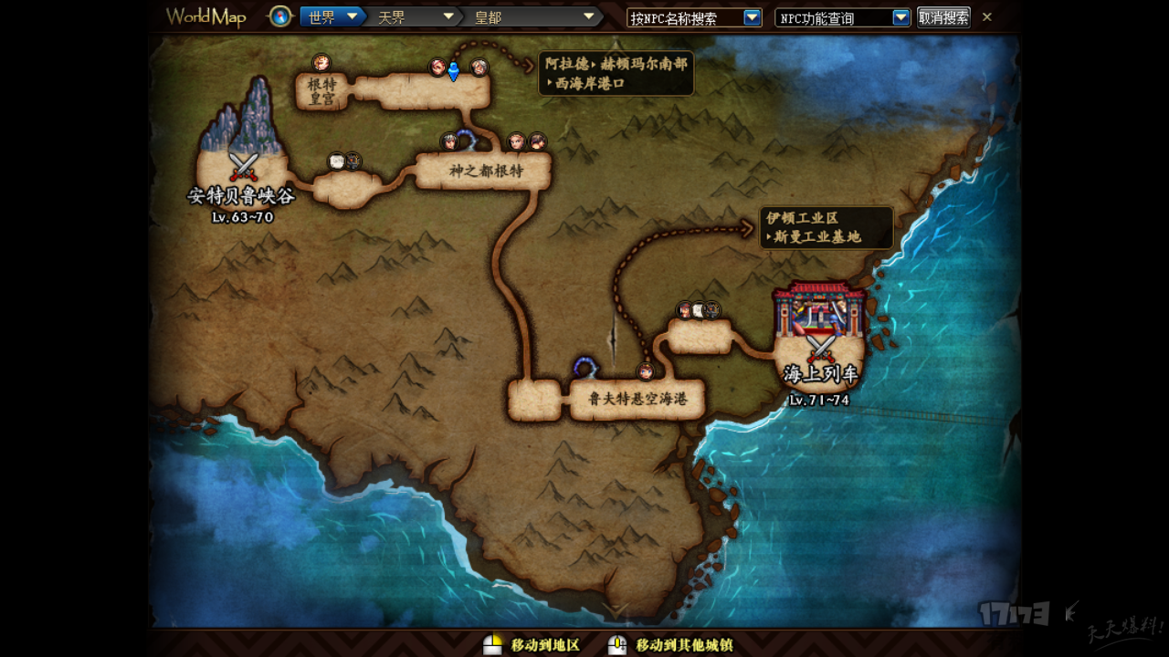 DNF起源版本地图攻略,可以帮你省不少瞬移药的哟