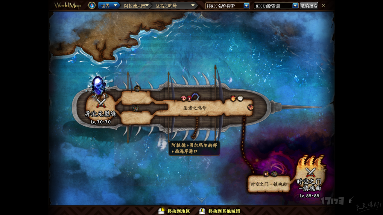 DNF起源版本地图攻略,可以帮你省不少瞬移药的哟