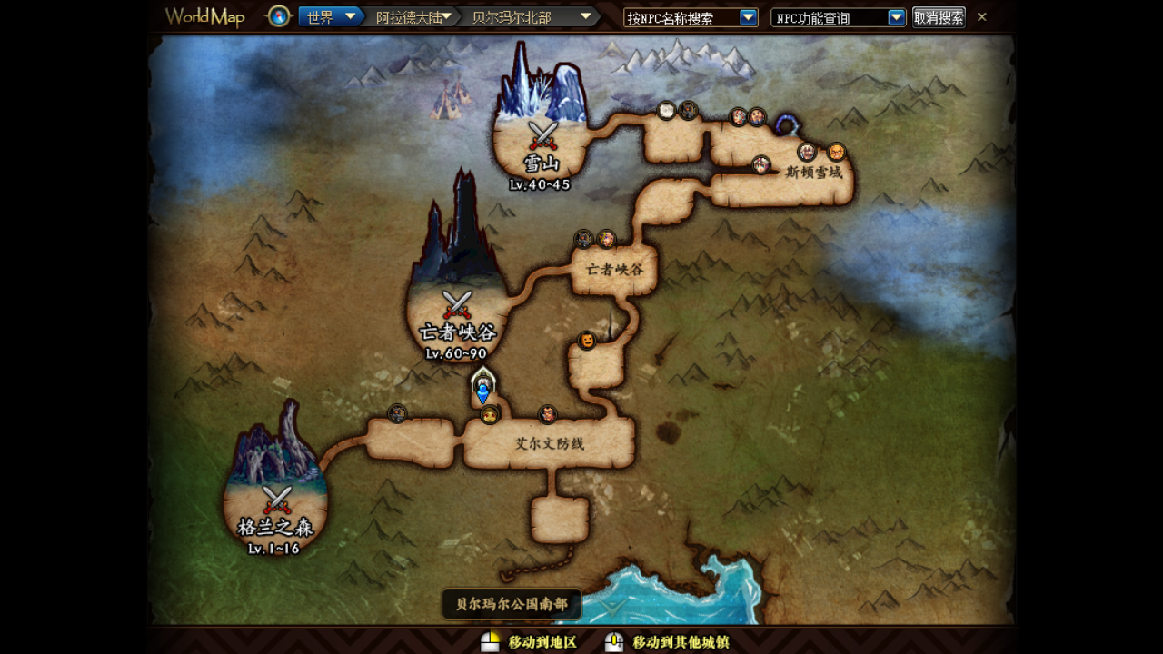 DNF起源版本地图攻略,可以帮你省不少瞬移药的哟