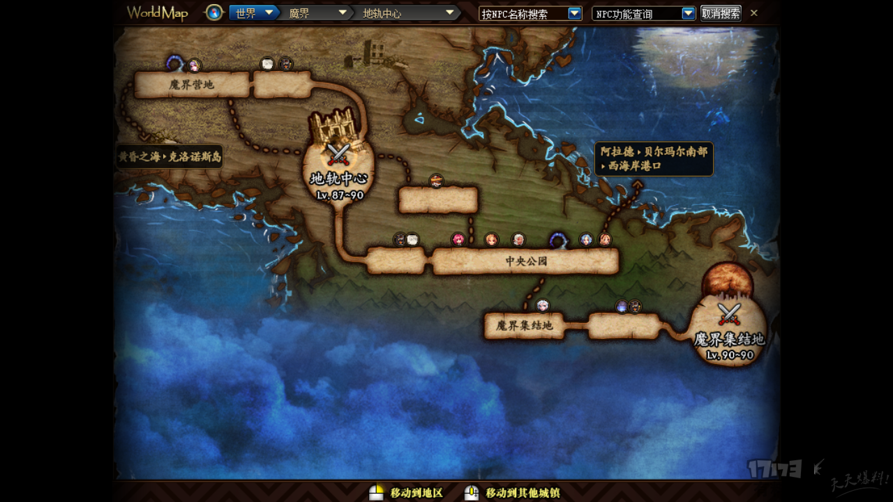 DNF起源版本地图攻略,可以帮你省不少瞬移药的哟