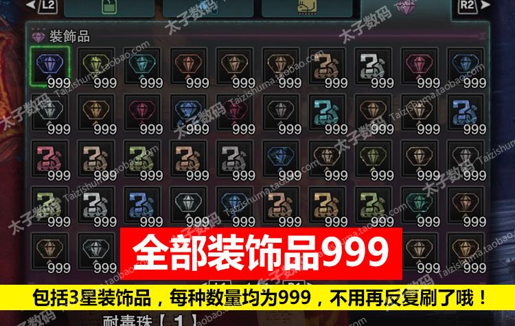 《怪物猎人:世界》遭修改器外挂荼毒？建议购买者自行掰盘