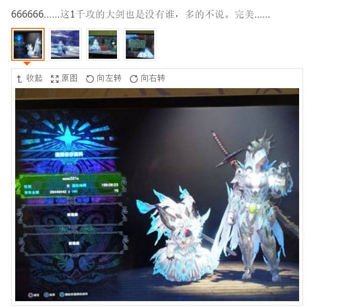 《怪物猎人:世界》遭修改器外挂荼毒？建议购买者自行掰盘