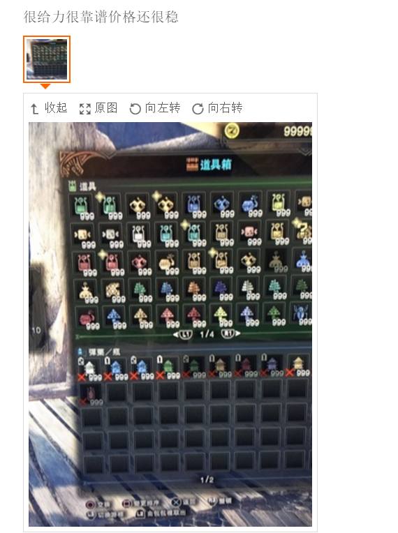 《怪物猎人:世界》遭修改器外挂荼毒？建议购买者自行掰盘