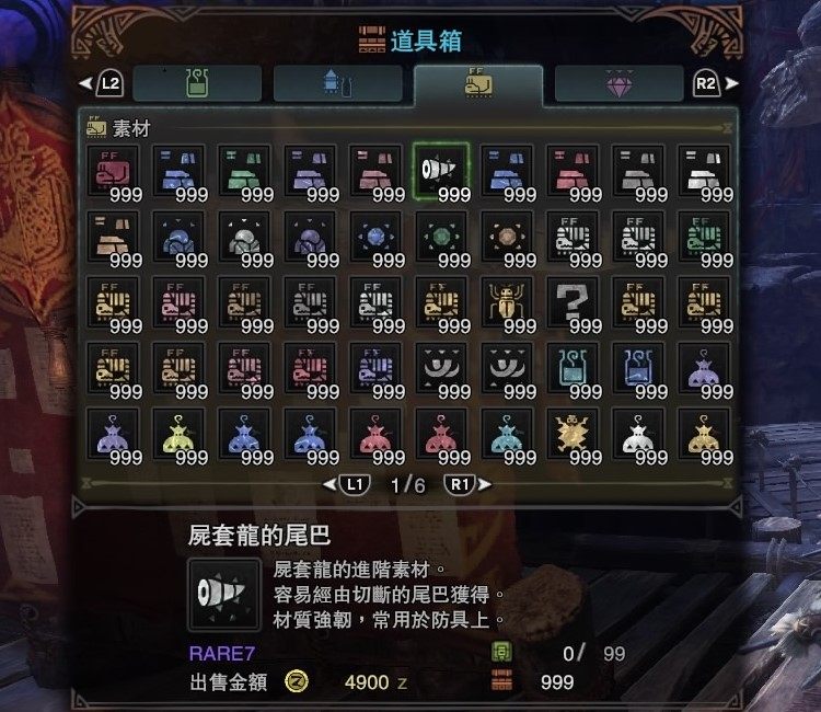 《怪物猎人:世界》遭修改器外挂荼毒？建议购买者自行掰盘