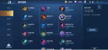 王者荣耀:优势了不知道出啥?别浪费经济了,把钱花在刀刃上