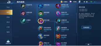 王者荣耀:优势了不知道出啥?别浪费经济了,把钱花在刀刃上