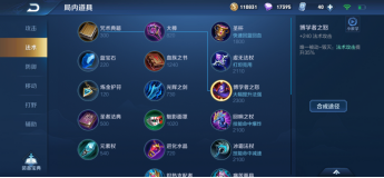 王者荣耀:优势了不知道出啥?别浪费经济了,把钱花在刀刃上