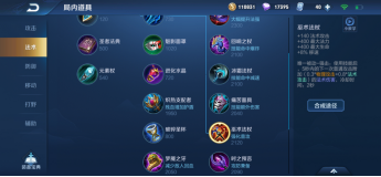 王者荣耀:优势了不知道出啥?别浪费经济了,把钱花在刀刃上