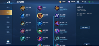 王者荣耀:优势了不知道出啥?别浪费经济了,把钱花在刀刃上