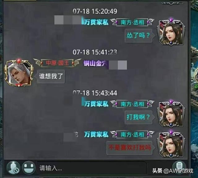 如何在游戏聊天中打出彩色字,让聊天变得五颜六色