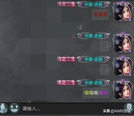 如何在游戏聊天中打出彩色字,让聊天变得五颜六色