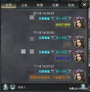 我的世界如何打出彩色字体（手机怎样设置彩色字体） 