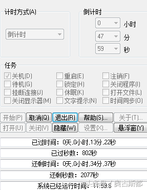 穿越火线,快速刷级的办法