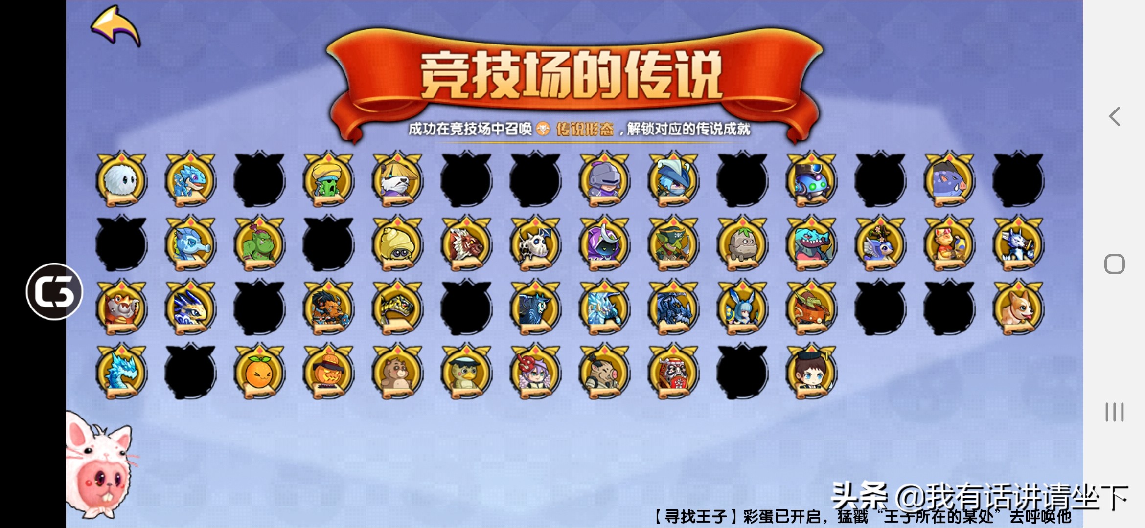 召唤与合成:新手精简攻略