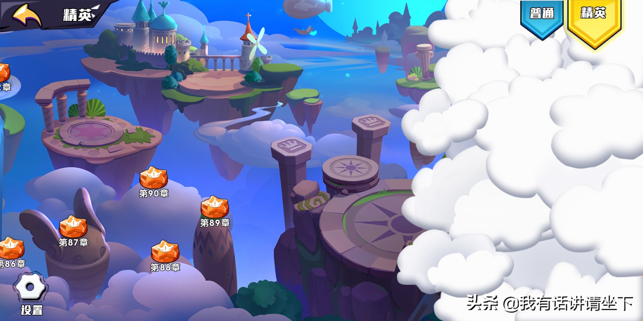 召唤与合成:新手精简攻略