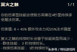 是什么让小法师成为LOL版本最强中单?照这样出装你也能当爸爸