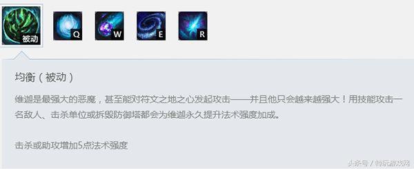 是什么让小法师成为LOL版本最强中单?照这样出装你也能当爸爸