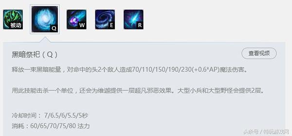 是什么让小法师成为LOL版本最强中单?照这样出装你也能当爸爸