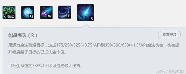 是什么让小法师成为LOL版本最强中单?照这样出装你也能当爸爸