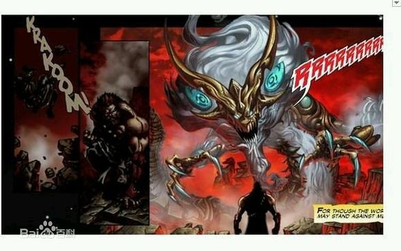 LOL曾经被删除的中国英雄:敖兴,一个可以掌握风雨的中国龙