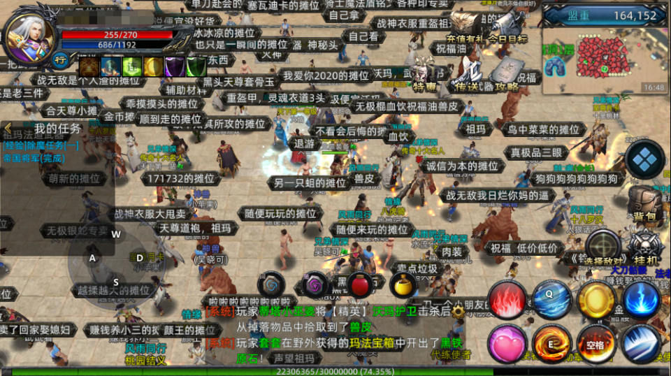 热血传奇:无极棍你知道它的隐藏属性吗?