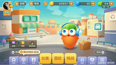 保卫萝卜大战开始啦！怪物别作乱