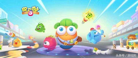 保卫萝卜大战开始啦！怪物别作乱