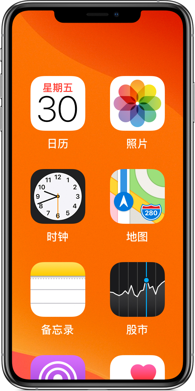 iPhone 屏幕突然被放大无法恢复正常怎么办?