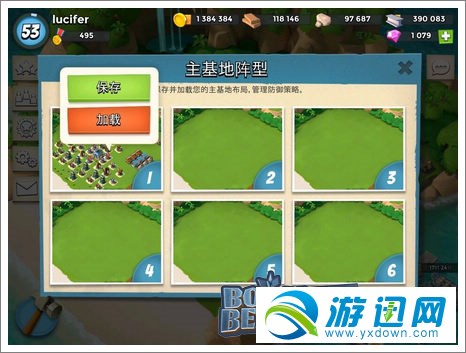 海岛奇兵如何保存阵型?阵型编辑器功能详细介绍