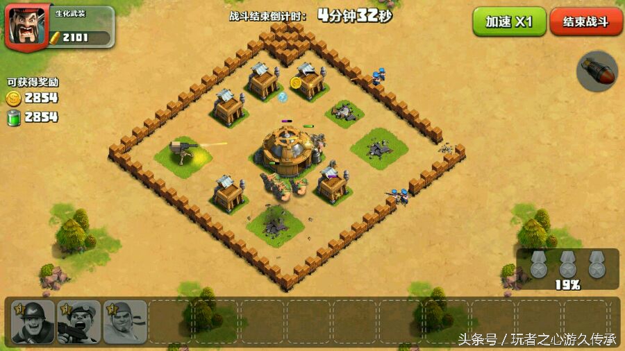 腾讯曾做过一款神奇的游戏 coc与海岛奇兵的结合体见过没?