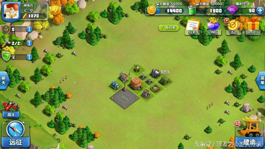 腾讯曾做过一款神奇的游戏 coc与海岛奇兵的结合体见过没?