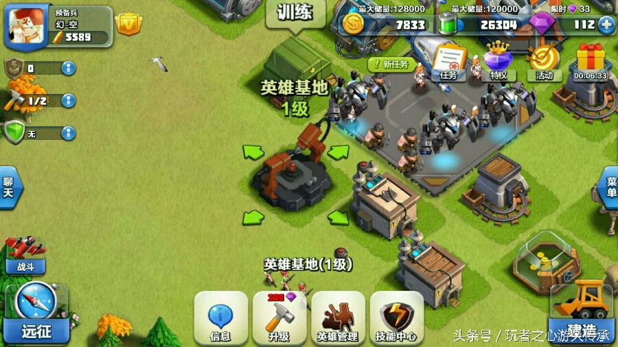 腾讯曾做过一款神奇的游戏 coc与海岛奇兵的结合体见过没?