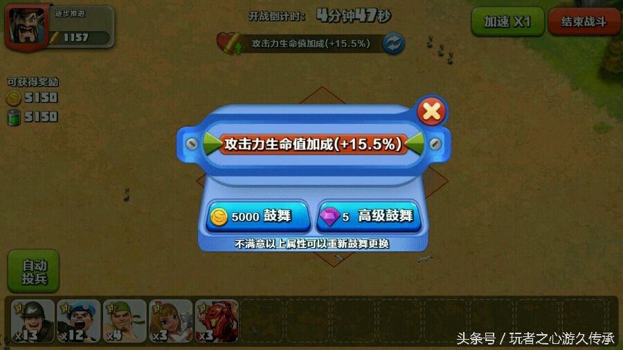 腾讯曾做过一款神奇的游戏 coc与海岛奇兵的结合体见过没?