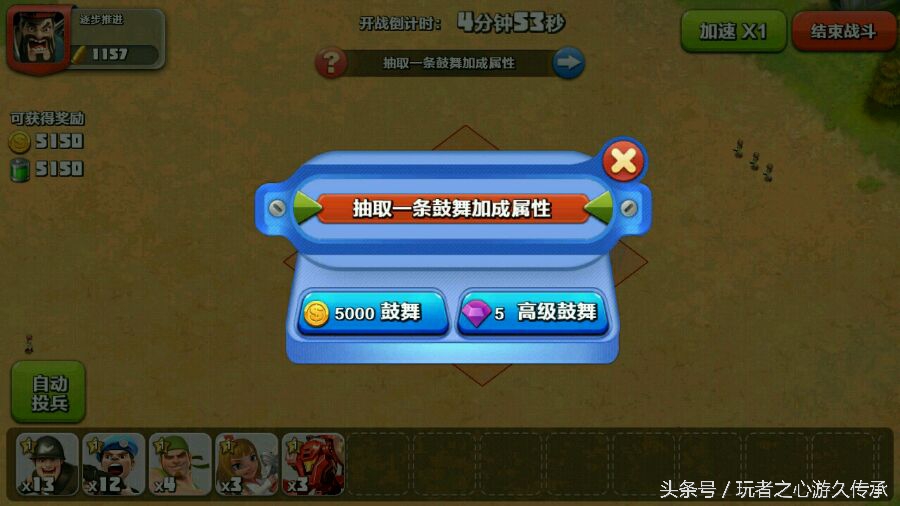 腾讯曾做过一款神奇的游戏 coc与海岛奇兵的结合体见过没?