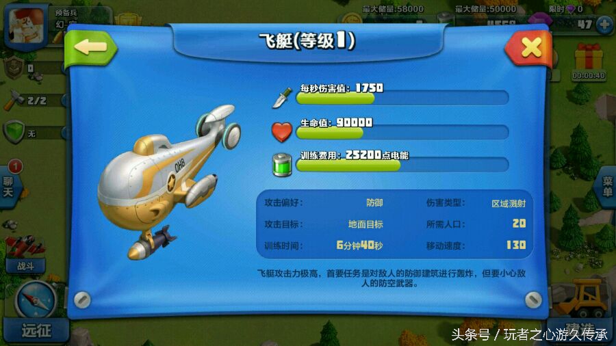 腾讯曾做过一款神奇的游戏 coc与海岛奇兵的结合体见过没?