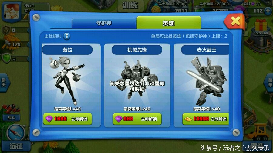 腾讯曾做过一款神奇的游戏 coc与海岛奇兵的结合体见过没?