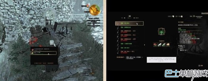 巫师3狼派装备位置 寻宝任务:狼学派装备介绍