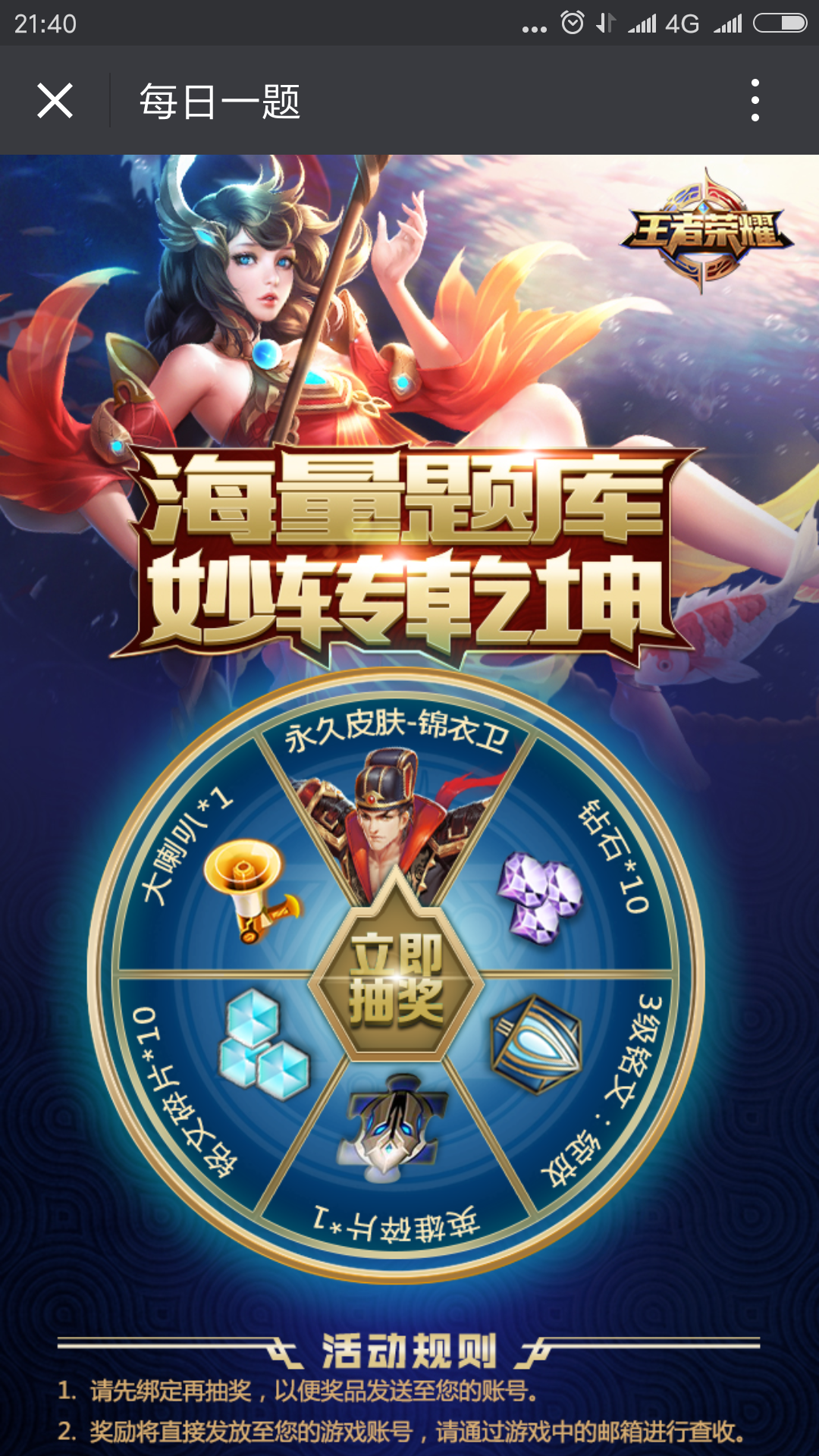 王者荣耀:英雄碎片主要获取方式讲解,多管齐下祝你早日集满英雄