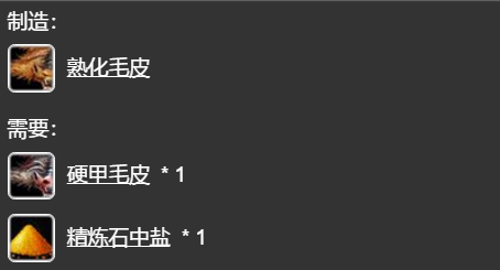 怀旧服:猎人赶紧多剥皮制皮,6阶段很多冰抗装备都要依靠制皮