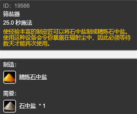 怀旧服:猎人赶紧多剥皮制皮,6阶段很多冰抗装备都要依靠制皮