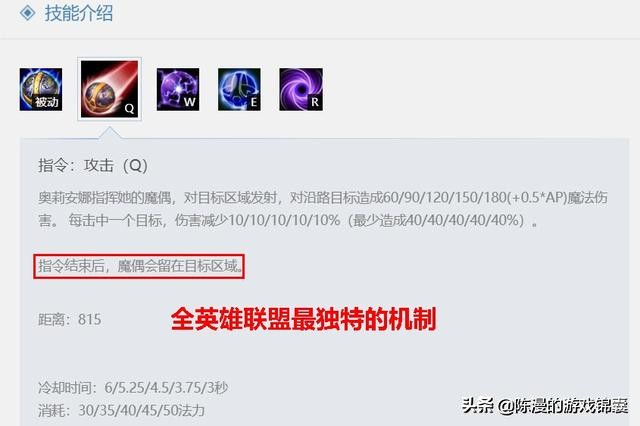 英雄联盟:玩球的女人最可怕——超详细发条魔灵攻略助你轻松上分