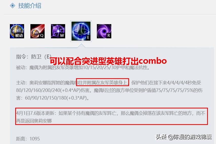英雄联盟:玩球的女人最可怕——超详细发条魔灵攻略助你轻松上分