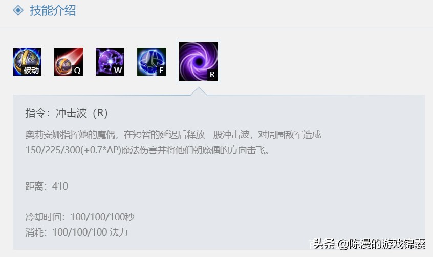 英雄联盟:玩球的女人最可怕——超详细发条魔灵攻略助你轻松上分