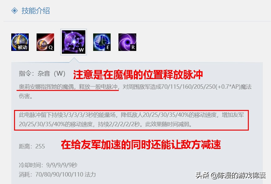 英雄联盟:玩球的女人最可怕——超详细发条魔灵攻略助你轻松上分